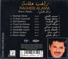 Load image into Gallery viewer, راغب علامة = راغب علامة : ...! براڤو عليكي = Bravo Alayki!... (CD, Album, RE)