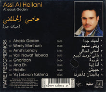 Load image into Gallery viewer, عاصي الحلاني = Assi Al-Hellani* : أحبك جدا = Ahebak Geden (CD, Album, RE)