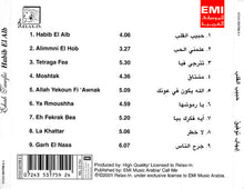 Load image into Gallery viewer, إيهاب توفيق = Ehab Tawfiq* : حبيب القلب = Habib El Alb (CD, Album)