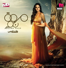 Load image into Gallery viewer, مروة نصر = مروة نصر : واحدة بس (CD, Album)
