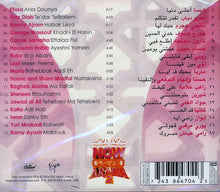 Load image into Gallery viewer, Various : الآن حب = Now Love Arabia 2 (CD, Comp)