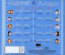 Load image into Gallery viewer, Various : ميوزيكانا 6 = Musicana 6 (CD, Comp)