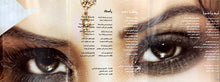 Load image into Gallery viewer, أحلام = Ahlam* : الثقل صنعه = Al Thokol San3a (CD, Album)
