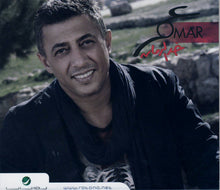 Load image into Gallery viewer, عمر العبداللات = عمر العبداللات : خد الرمان (CD, Album)