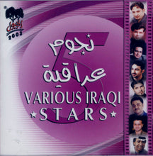Load image into Gallery viewer, Various : نجوم عراقية = Various Iraki Stars 5 (CD, Comp)