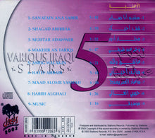 Load image into Gallery viewer, Various : نجوم عراقية = Various Iraki Stars 5 (CD, Comp)