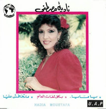 Load image into Gallery viewer, نادية مصطفى = Nadia Moustafa* : يامايا / متخافش عليا / بكل لغات العالم (CD, Album, RE)