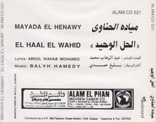 Load image into Gallery viewer, ميادة الحناوي = Mayada El Henawy* : الحل الوحيد = El Hal El Whied (CD, Album)