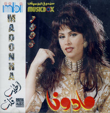 Load image into Gallery viewer, مادونا = Madonna* : أطيب قلب 1998 (CD, Album)