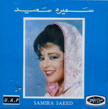 Load image into Gallery viewer, سميرة سعيد = Samira Saeed* : سميرة سعيد = Samira Saeed (CD, Album)