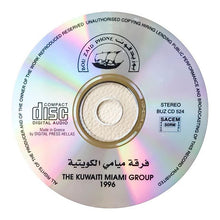 Load image into Gallery viewer, فرقة ميامي = فرقة ميامي : 1996 (CD, Album)