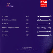 Load image into Gallery viewer, نجوى سلطان = Najwa Sultan* : إحساس = Ihsas (CD, Album)