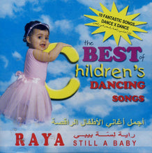 Load image into Gallery viewer, راية = راية : راية لسّة بيبي : أجمل أغاني الاطفال الراقصة = Raya Still A Baby : The Best Children 's Dancing Songs (CD, Album)