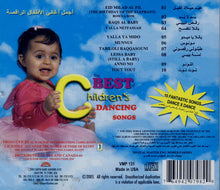 Load image into Gallery viewer, راية = راية : راية لسّة بيبي : أجمل أغاني الاطفال الراقصة = Raya Still A Baby : The Best Children 's Dancing Songs (CD, Album)