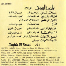 Load image into Gallery viewer, ماجدة الرومي = Magida El Roumi* : الجزء الأول = Vol. 1 (CD, Album, RE)