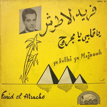 Load image into Gallery viewer, فريد الأطرش* = Farid El Atrache : يا قلبي يا مجروح = Ya Kalbi Ya Majrouh (7", Single)