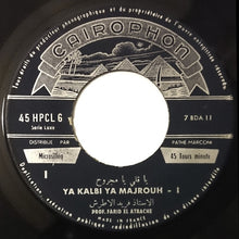 Load image into Gallery viewer, فريد الأطرش* = Farid El Atrache : يا قلبي يا مجروح = Ya Kalbi Ya Majrouh (7", Single)