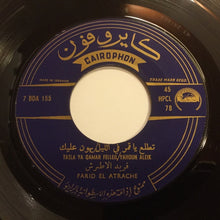 Load image into Gallery viewer, فريد الاطرش* = Farid El Atrache : تطلع يا قمر في الليل / يهون عليك / أحبابنا يا عين / يالله توكلنا على الله = Tatla Ya Qamar Felleil / Yahoun Aleik / Ahbabna Ya Ain / Yallah Tawakalna (7")