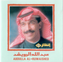 Load image into Gallery viewer, عبد الله الرويشد = عبد الله الرويشد : عبد الله الرويشد = Abdulla Al-Ruwaished (CD, Album, RE)