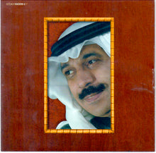 Load image into Gallery viewer, عبد الله الرويشد = Abdallah Al Rowaishid* : آه يا زمن = Aah Ya Zaman (CD, Album)