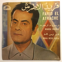 Load image into Gallery viewer, فريد الأطرش* = Farid El Atrache : وحده وحده / هو بس هو = Wahda Wahda / Houa Bess Houa (7")