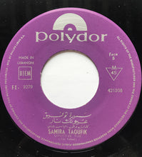 Load image into Gallery viewer, سميرة توفيق = Samira Taoufik* : شفتو الصبح / عيونك نار = Shiftou El-Sobh / Oyounak Nar (7")