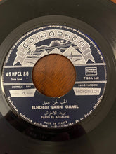 Load image into Gallery viewer, Farid El Atrache = Farid El Atrache : احبك انت / الحب لحن جميل = Bahebbak Enta / Elhobbi Lahn Gamil (7")