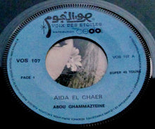 Load image into Gallery viewer, عايدة الشاعر = Aida El Chaer* : أبو غمازتين = Abou Ghammazten (7")