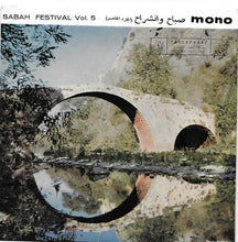 Load image into Gallery viewer, صباح* = Sabah : صباح وانشراح = Sabah Festival Vol. 5 (الجزء الخامس) (7")
