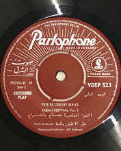 Load image into Gallery viewer, صباح* = Sabah : صباح وانشراح = Sabah Festival Vol. 5 (الجزء الخامس) (7")