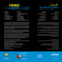 Load image into Gallery viewer, Fairuz : La Gardienne Des Clés-Baableck & Damascus Festivals 1972-Highlights- Live (LP, RE, RM, 180)