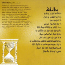 Load image into Gallery viewer, Elissa (3) = Elissa (3) : بدي دوب = Baddy Doub (CD, Album, RE)