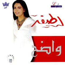 Load image into Gallery viewer, لطيفة : واضح (CD, Album)