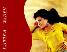 Load image into Gallery viewer, لطيفة : واضح (CD, Album)