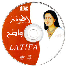 Load image into Gallery viewer, لطيفة : واضح (CD, Album)