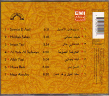 Load image into Gallery viewer, طلال مداح = طلال مداح : أجمل أغاني = The Best Of (CD, Comp, RE)