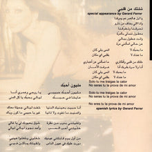 Load image into Gallery viewer, Elissa (3) : عايشالك = A'ayshalak (CD, Album)