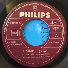 Load image into Gallery viewer, صباح* = Sabah : عالبساطة = Al-Basata (7", Mono)