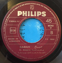 Load image into Gallery viewer, صباح* = Sabah : عالبساطة = Al-Basata (7", Mono)