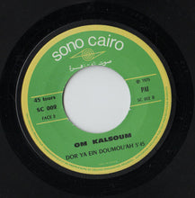 Load image into Gallery viewer, Oum Kalthoum : Laiali We Mawal Ya Laili El Hana / Dor Ya Ein Doumou'ah (7")