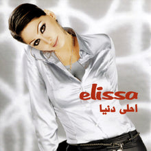 Load image into Gallery viewer, Elissa (3) : احلى دنيا = Ahla Dounya (CD, Album, RE)