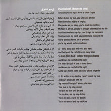 Load image into Gallery viewer, Elissa (3) : احلى دنيا = Ahla Dounya (CD, Album, RE)
