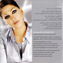 Load image into Gallery viewer, Elissa (3) : احلى دنيا = Ahla Dounya (CD, Album, RE)