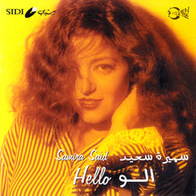 Load image into Gallery viewer, سميرة سعيد = سميرة سعيد : الو = Hello (CD, Album, Yel)