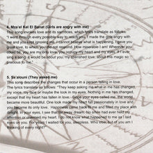 Load image into Gallery viewer, وائل كفوري : سألوني (CD, Album)