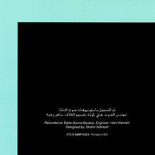 Load image into Gallery viewer, Amr Diab : Hala Hala (CD, Album, RE, Cop)