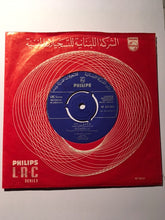 Load image into Gallery viewer, وديع الصافي* = Wadi' Safi* : لالا عيني لالا / طلوا احبابنا = My Beautiful Country / Welcome To Our Friends (7", Mono)