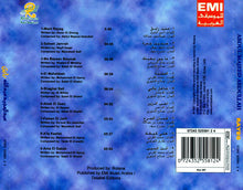 Load image into Gallery viewer, عبد المجيد عبد الله : رايق (CD, Album, RE)