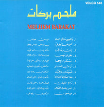 Load image into Gallery viewer, ملحم بركات = Melhem Barakat* : ملحم بركات = Melhem Barakat (CD, Comp)