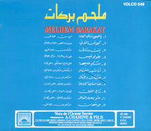 Load image into Gallery viewer, ملحم بركات = Melhem Barakat* : ملحم بركات = Melhem Barakat (CD, Comp)